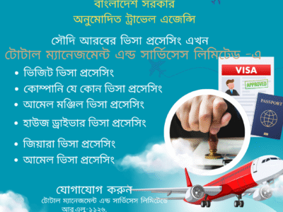 Blue and Orange Modern Business Visas Work Permits Instagram Post